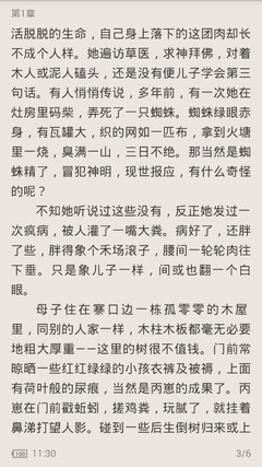 三分赛车在线计划官网